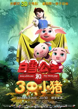 91麻豆精品一二三区在线